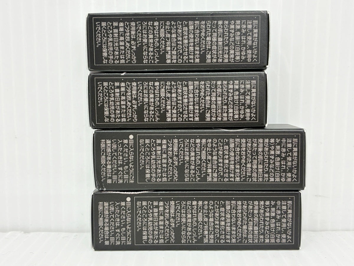 ポーラ BA ローション 7 120ml