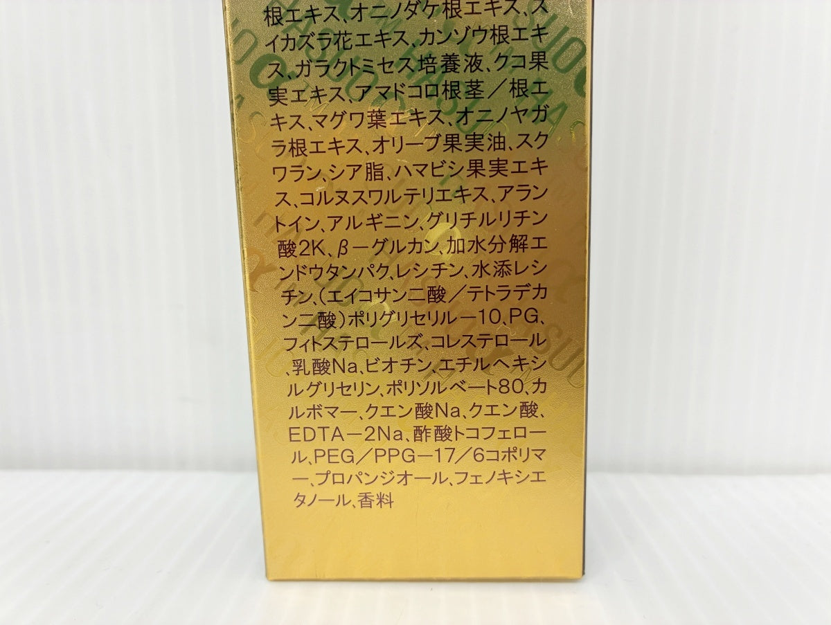 SAIMDANG premium ファーストクラス 美容液化粧水 リッチ 2本