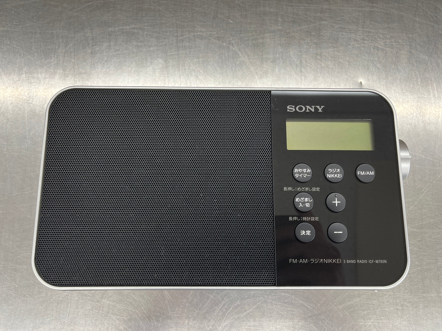 SONY ソニー FM AM ラジオNIKKEI PLLシンセサイザーラジオ ICF-M780N