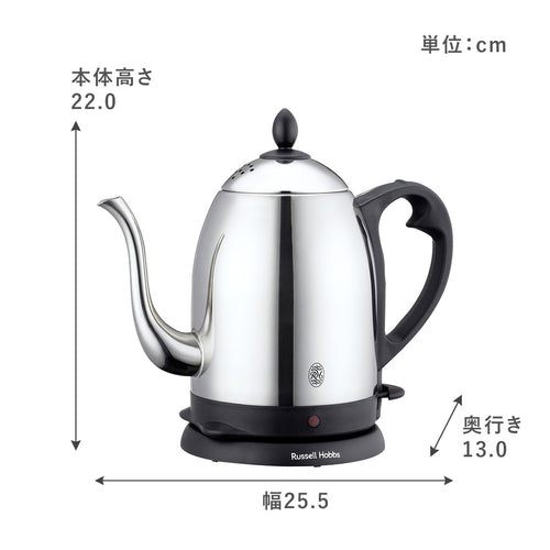※送料無料※ Russell Hobbs ラッセルホブス カフェケトル 1.0 電気ケトル 7410JP 2023年製 未使用品 囗G
