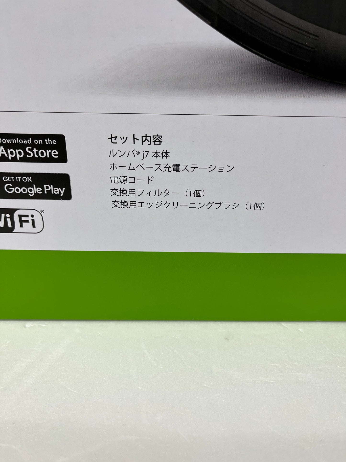 未開封 iRobot Roomba アイロボット ルンバ j7 j715860 RVE-Y1 ロボット掃除機