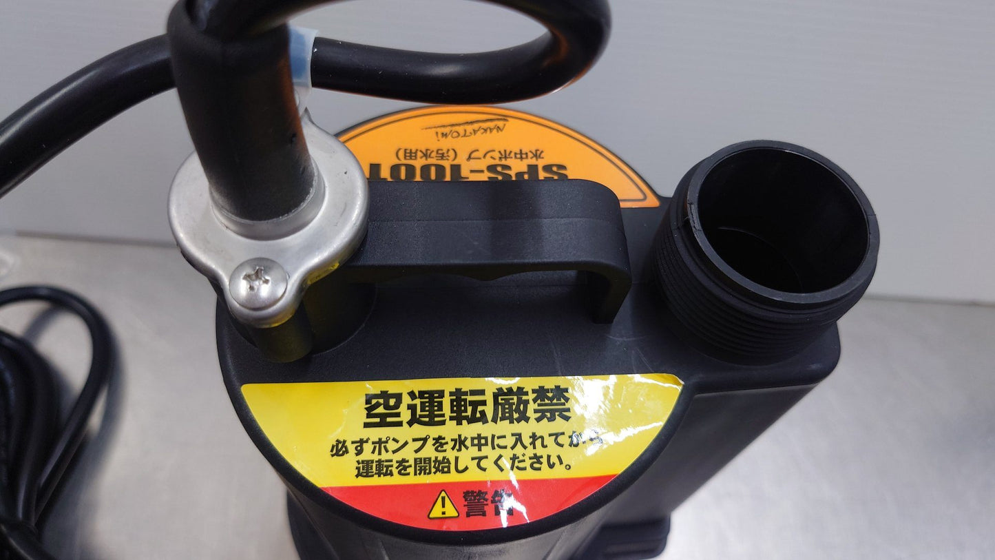 ナカトミ　NAKATOMi　水中ポンプ　汚水用　SPS-100T　未使用品　囗T巛