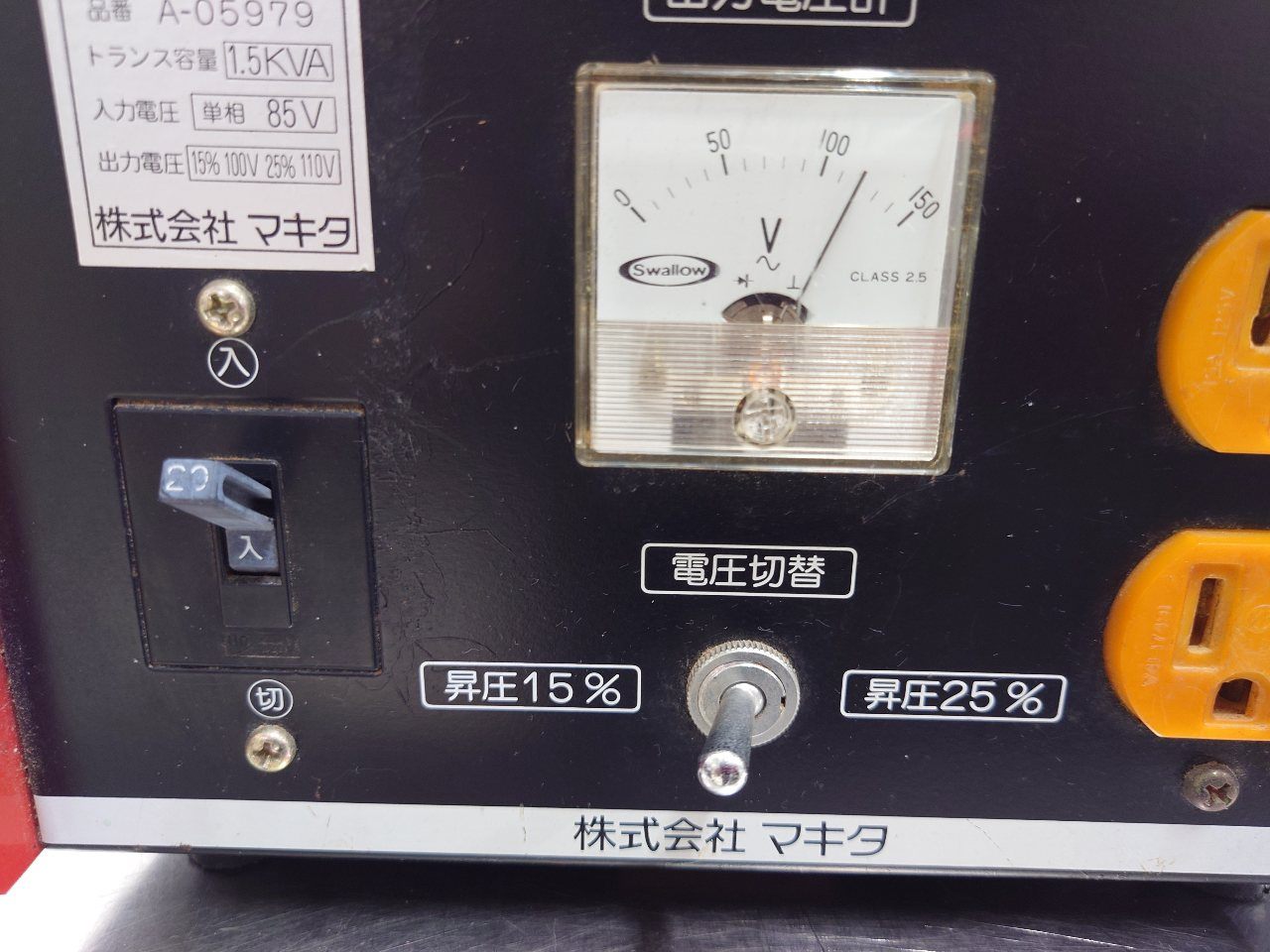 マキタ　Makita　単相85V昇圧器　A-05979　囗T巛