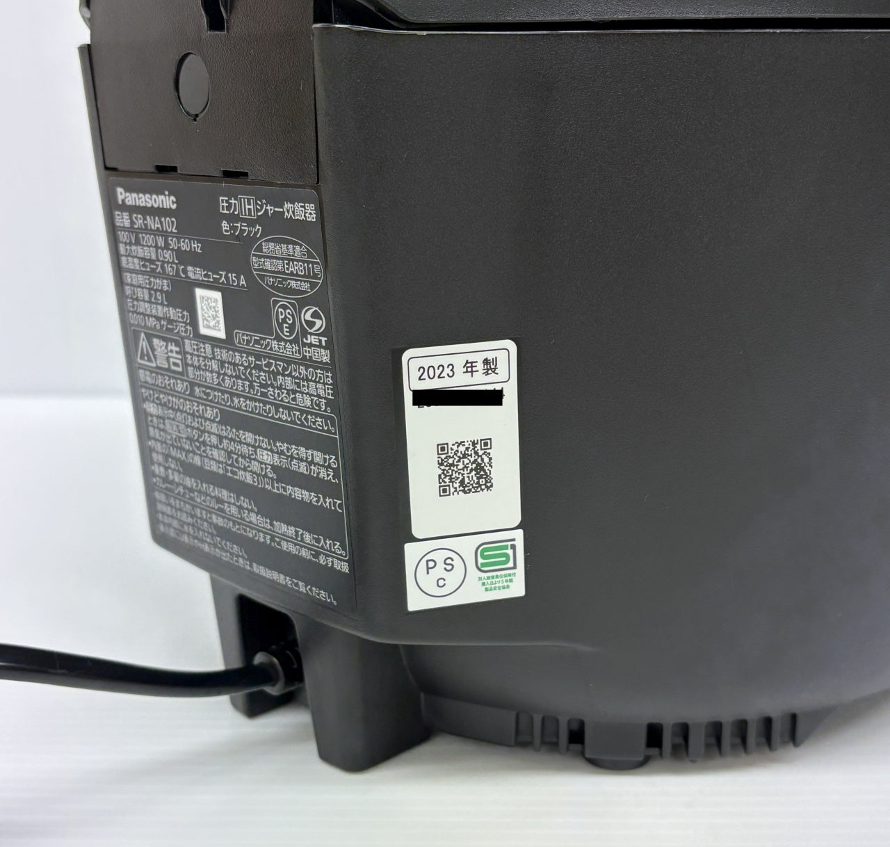 送料無料 パナソニック 5合圧力IHジャー炊飯器 SR-NA102囗T巛