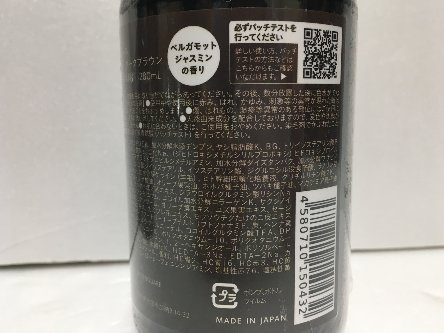 ※送料無料※ ビーリス ベール モイストカラーシャンプー ダークブラウン 280ml 染毛料 2本セット 未開封 囗G