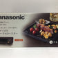 ※送料無料※ Panasonic スモーク&ロースター けむらん亭 NF-RT1000 2017年製 長期保管 未使用相当 囗G