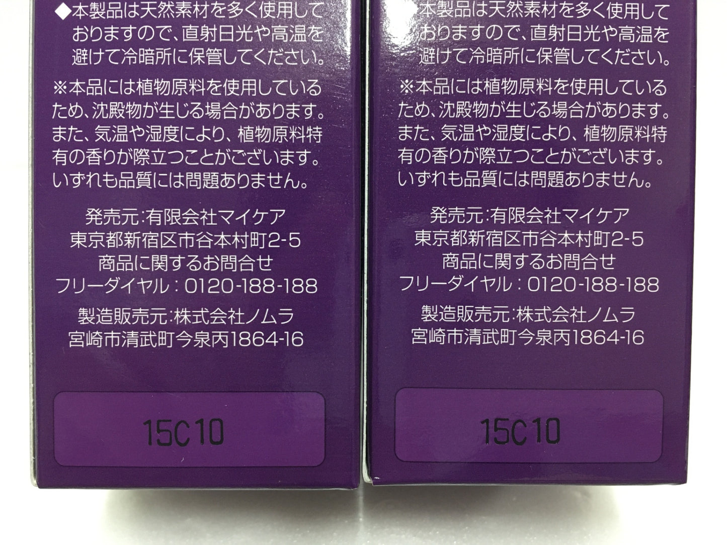 ※送料無料※ 花蘭咲 からんさ 120ml 薬用 育毛剤 医薬部外品 2本セット 未開封 囗G