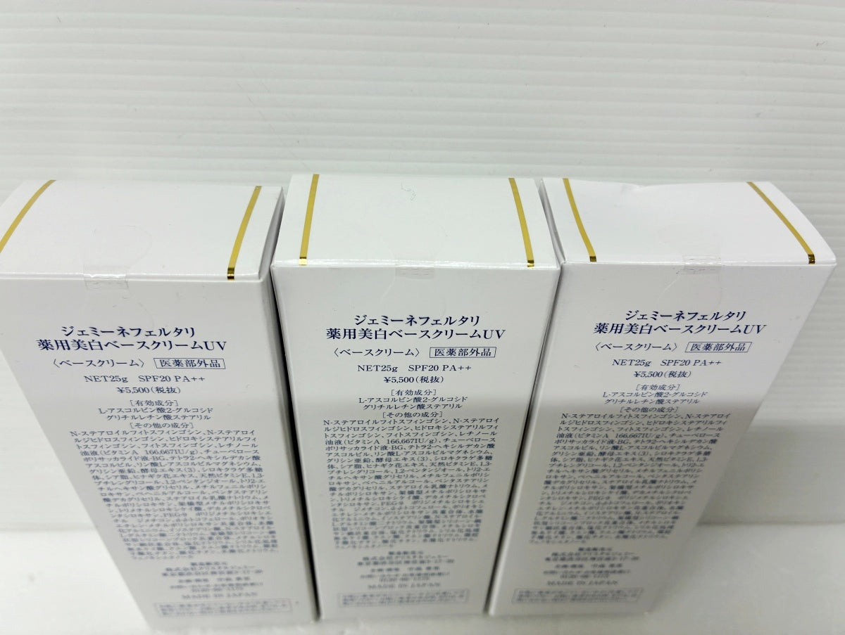 ジェミーネフェルタリ 薬用美白ベースクリームUV 25g×3