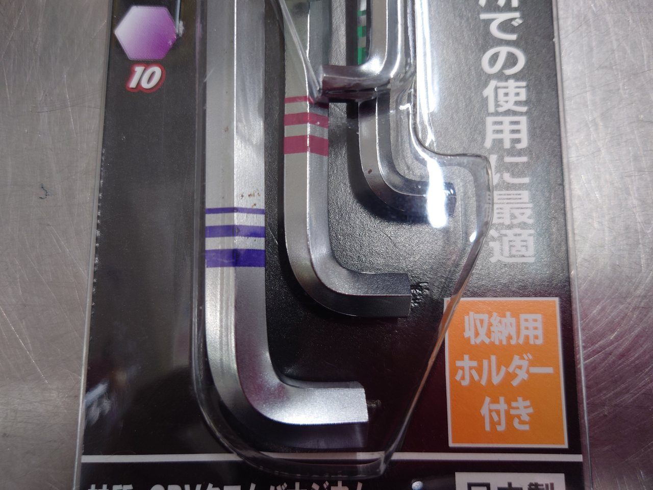 トラスコ　TRUSCO　トーション六角棒レンチ　TTX-9S　未使用品　囗T巛