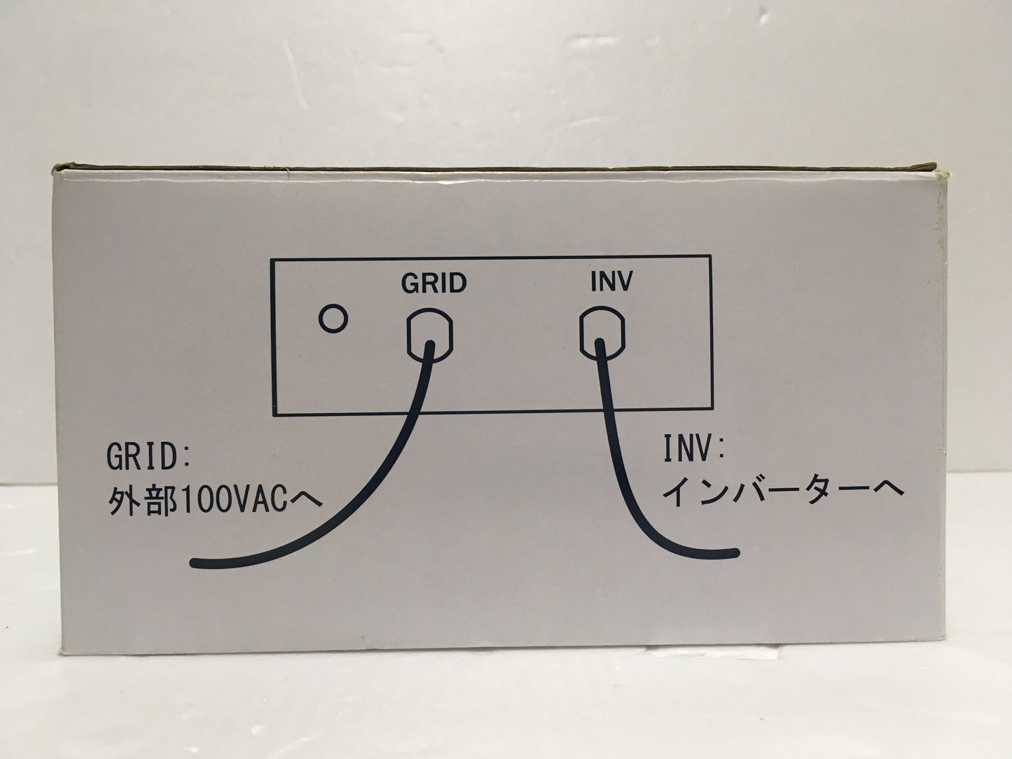 ※送料無料※ 未来舎 POWERTITE 商用電源切換器 ACT-100 長期保管 未使用 囗G