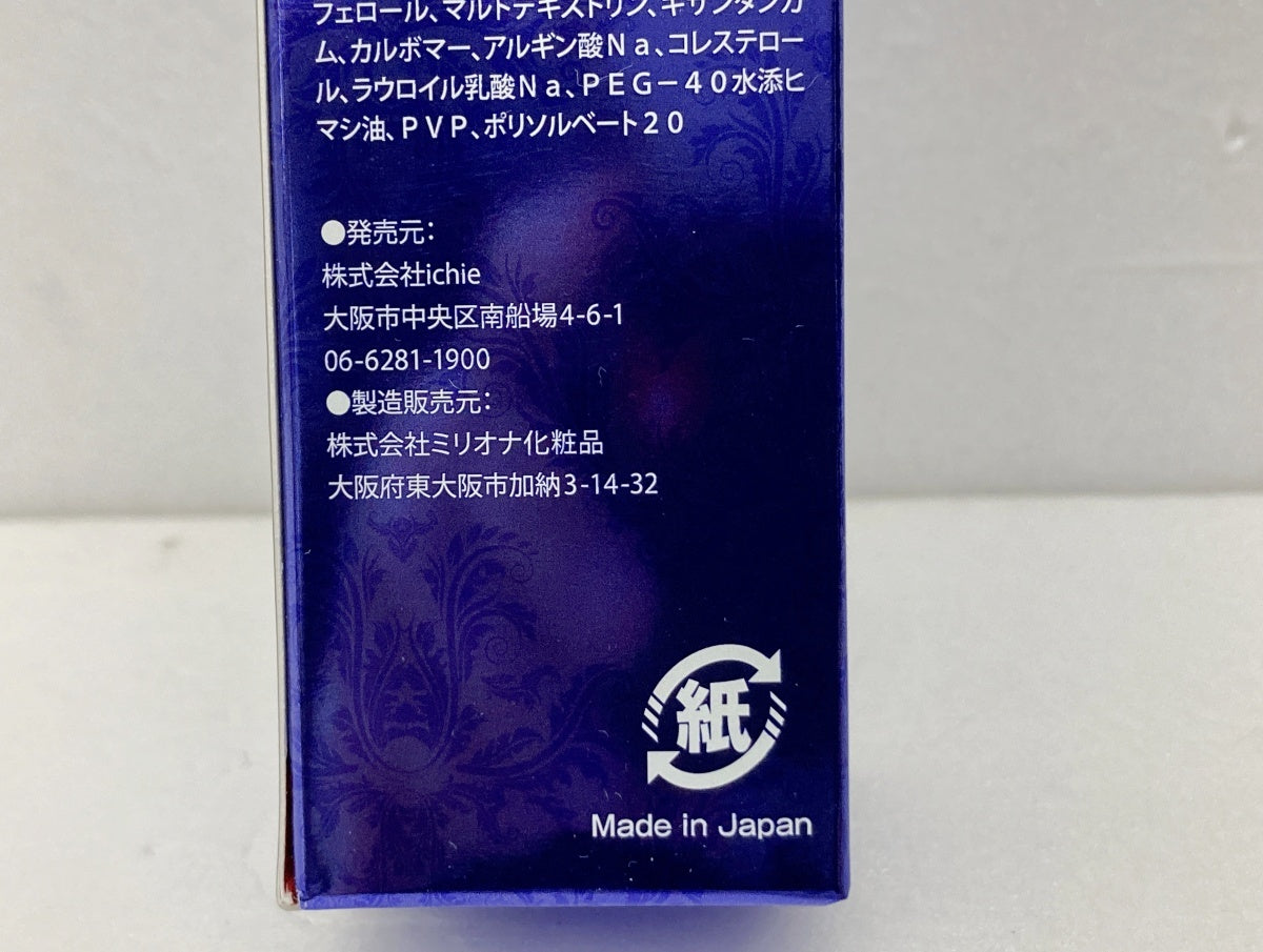 aphrodiana アフロディアナ クリニックライン リフトセラム N＋モイスチャークリームN