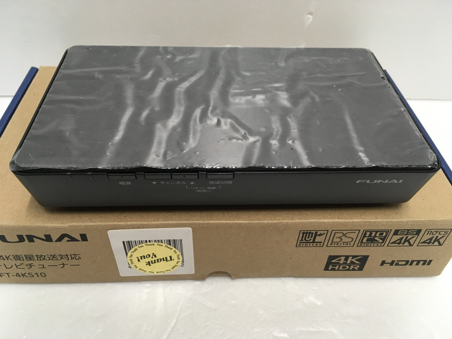 ※送料無料※ FUNAI 新4K衛星放送対応テレビチューナー FT-4KS10 中古当 囗G