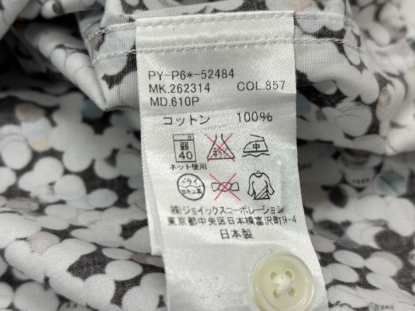 ポールスミス シャツ 長袖 コットン サイズM 総柄 日本製 Paul Smith
