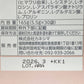 J′ｓAMINO 4500 30袋 マルチアミノ酸含有食品