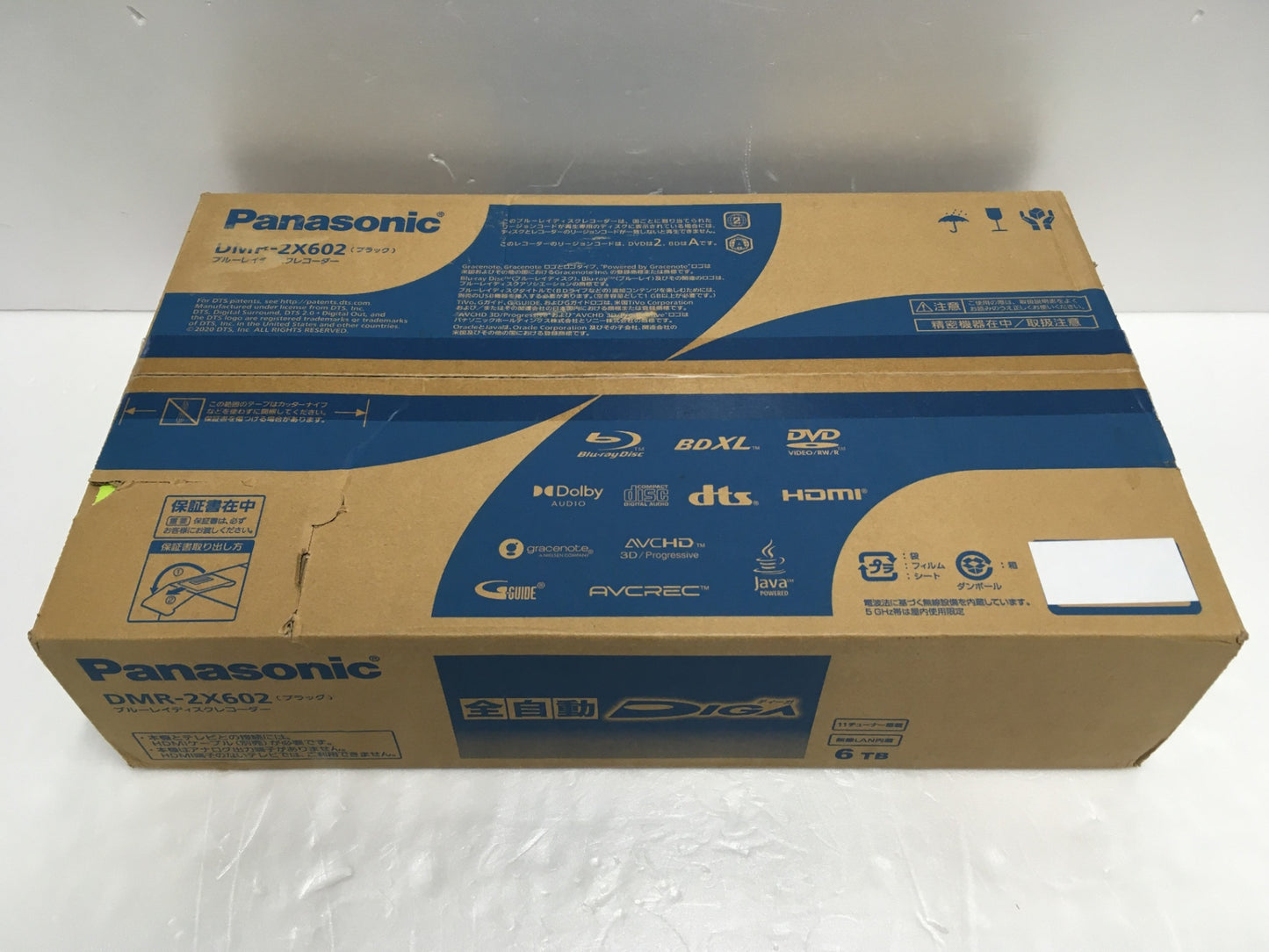 ※送料無料※ Panasonic ブルーレイディスクレコーダー 全自動DIGA DMR-2X602 未開封 囗G