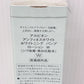 アルビオン アンフィネスホワイト ホワイトニング パンプ ローション W