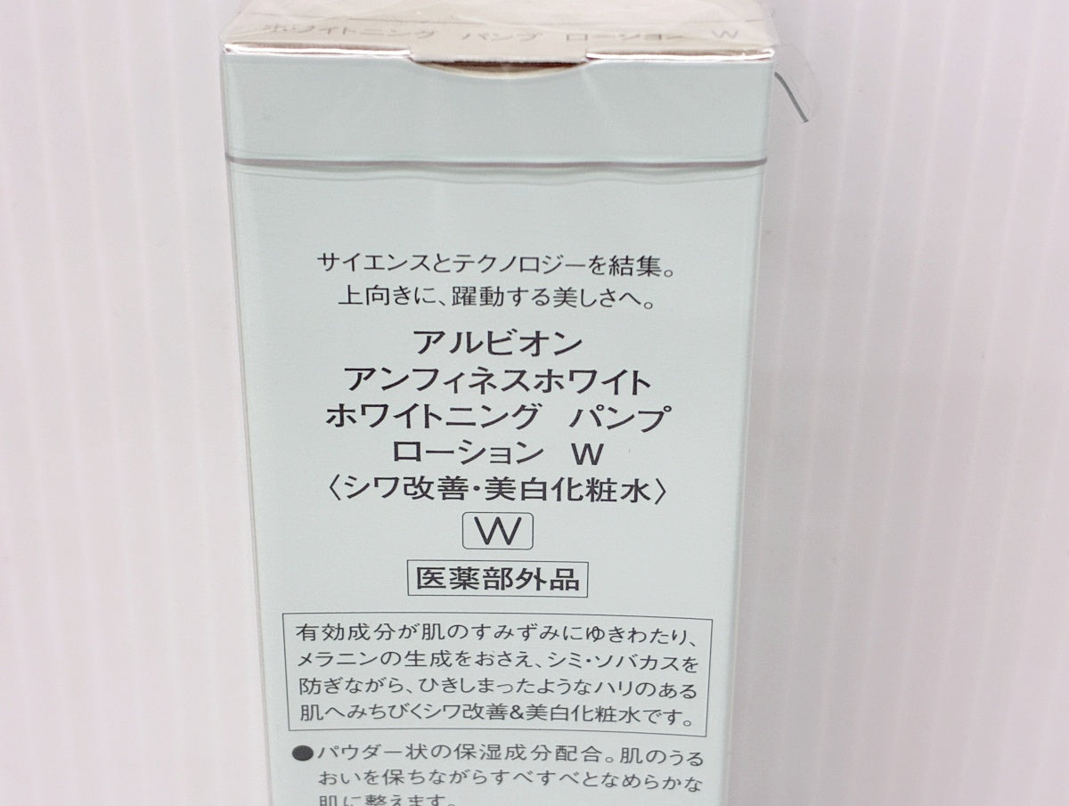 アルビオン アンフィネスホワイト ホワイトニング パンプ ローション W