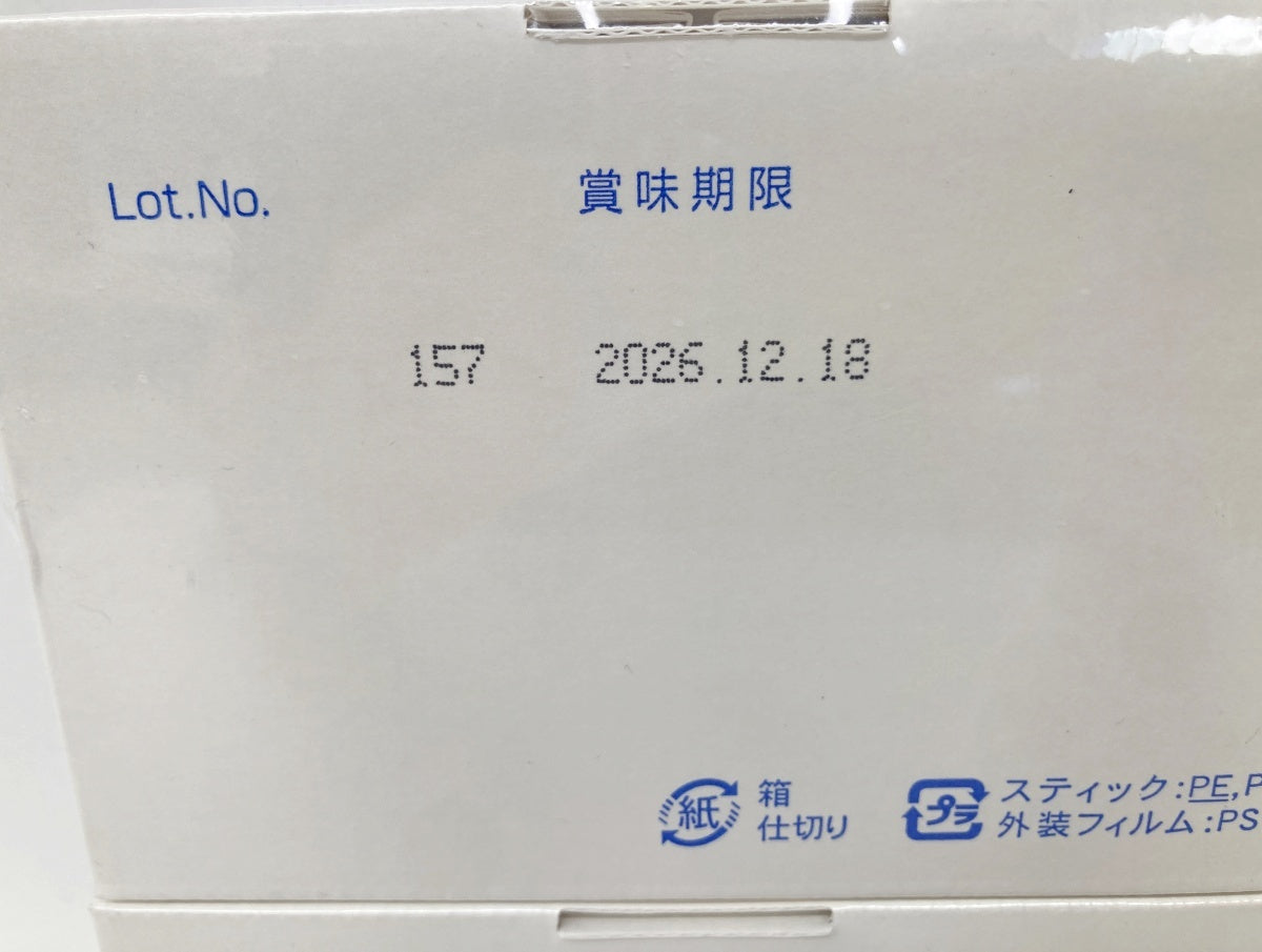パパイヤ発酵食品 180g(3g×60包) ×2箱