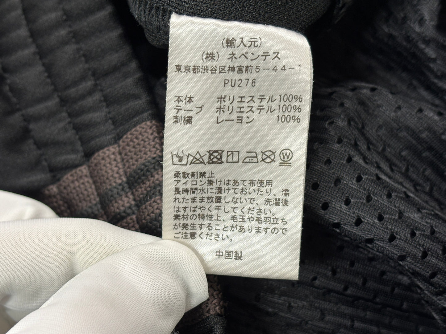 ニードルズ トラックパンツ ジャージ Needles Zipped Track Pant PU276 サイズS