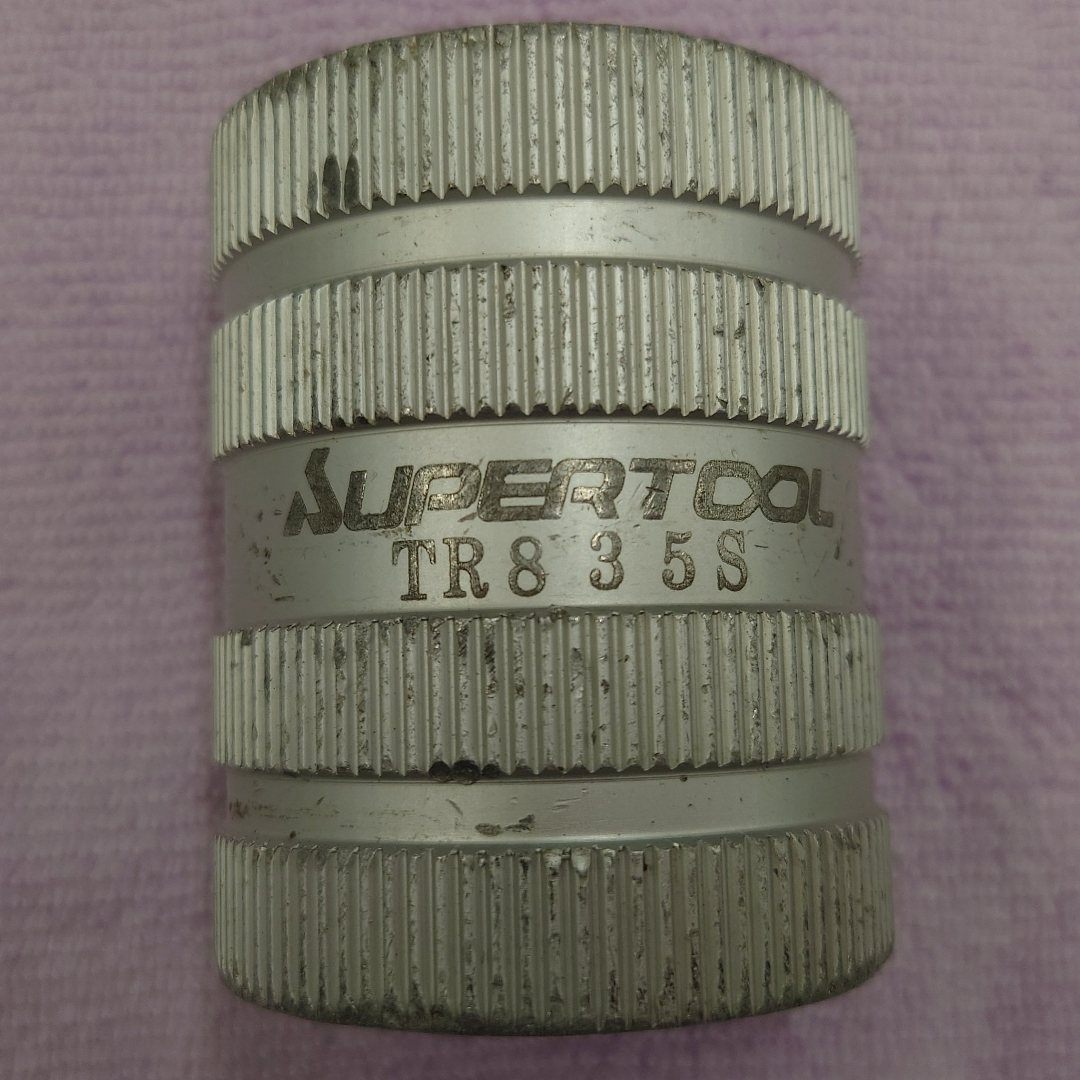 スーパーツール　チューブリーマー　TR835S　中古品　囗T巛