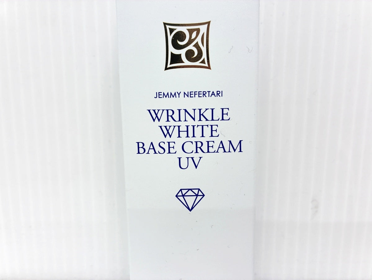 ジェミーネフェルタリ リンクルホワイト ベースクリームUV 25g×3