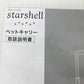 starshell おでかけペットキャリー 犬 猫 キャリーバッグリュック