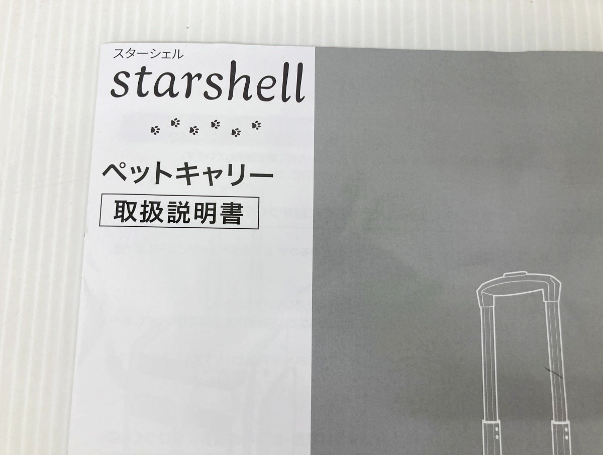 starshell おでかけペットキャリー 犬 猫 キャリーバッグリュック