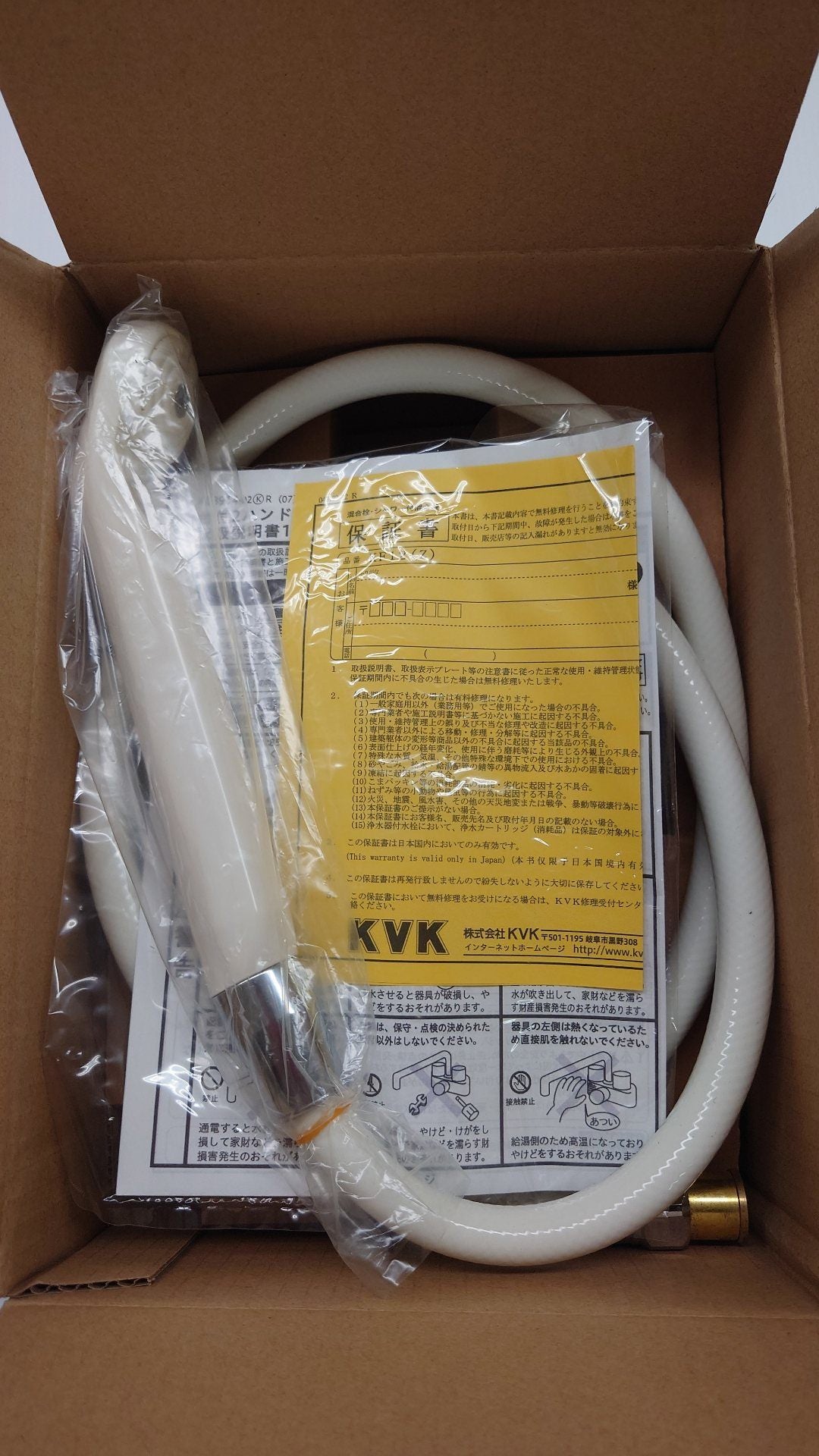 KVK 台付き２ハンドルシャワーバス水栓　KF12E　未使用品　囗T巛