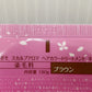 アートネイチャー スカルプアロマ ヘアカラートリートメント キュア 180g×3
