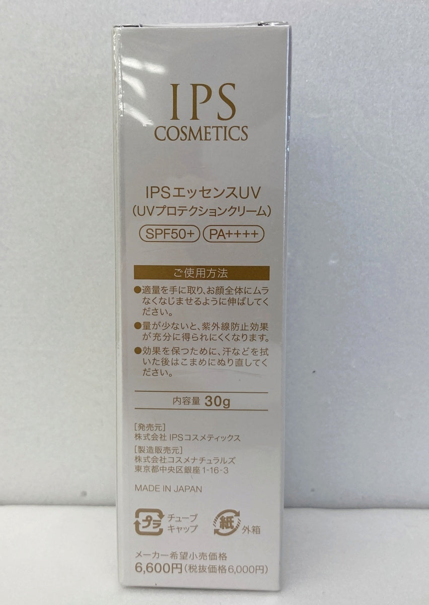 IPSエッセンスUV 30g