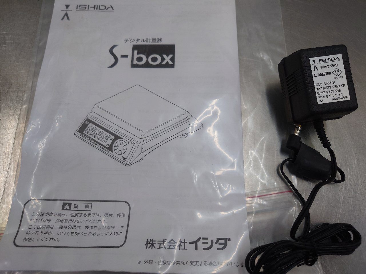 イシダ　ISHIDA　電子秤量計　デジタルはかり　S-boxM-3　囗T巛