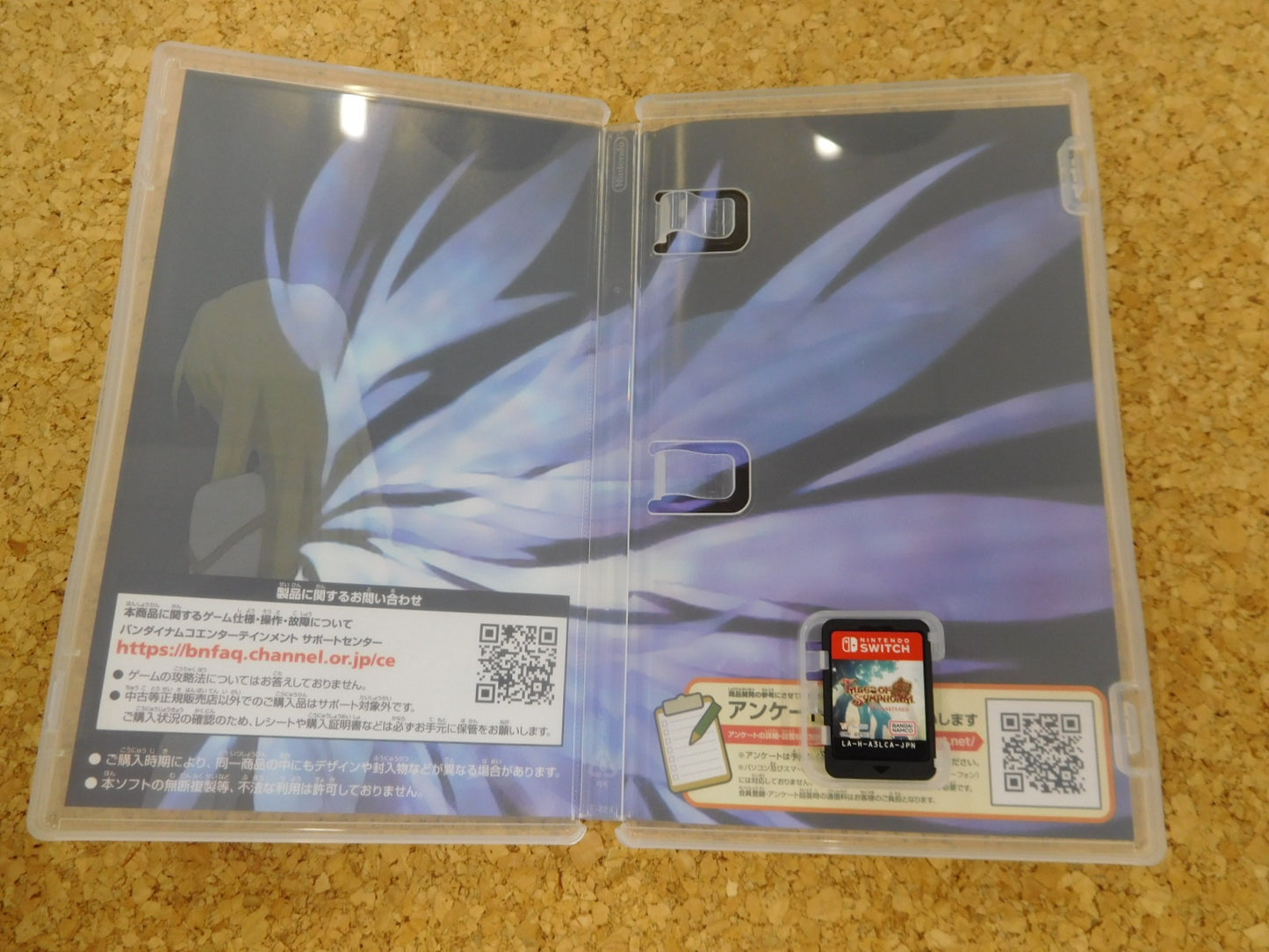クリックポスト発送 任天堂スイッチソフト テイルズオブシンフォニア囗T巛