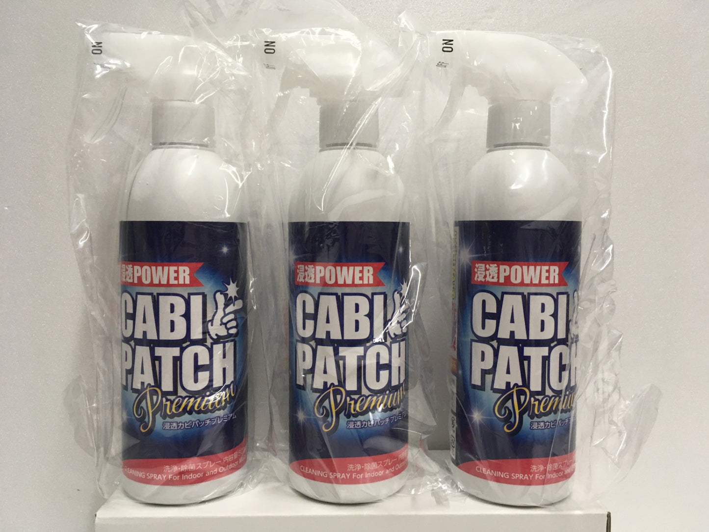 ※送料無料※ 浸透カビパッチプレミアム 洗浄・除菌スプレー 500g 3本セット 未使用 未開封 囗G