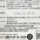 ローヤルゼリー 4000SBWP プラズマローゲン 180包