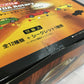 ※送料無料※ ヨーデル REAL-X マツダロータリーヒストリーズコレクション 未開封 囗G