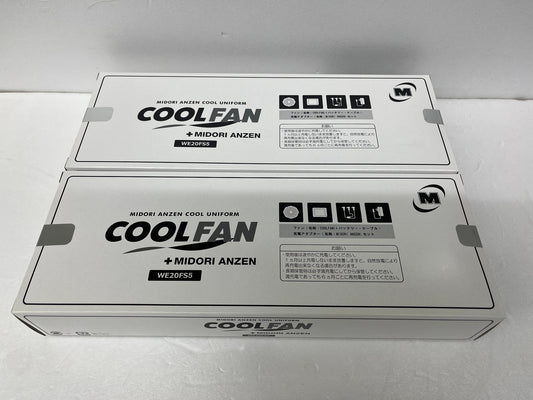 未開封 ミドリ安全 COOLFAN WE20FS5 2個セット