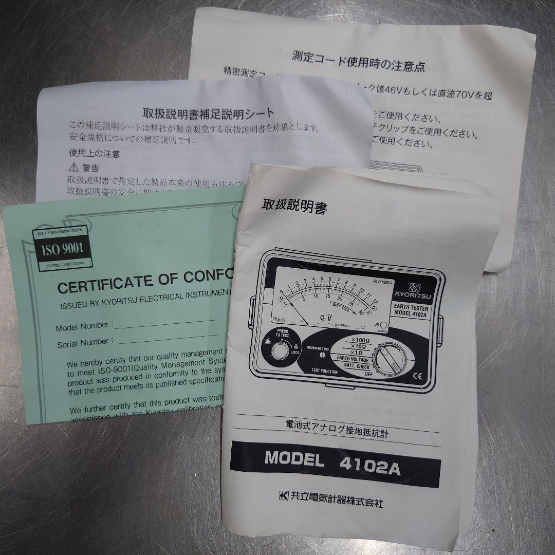 共立　KYORITSU　アナログ接地抵抗計　4102A　未チェック品　囗T巛