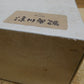 送料無料 深川製磁 牡丹 急須 湯呑揃囗T巛