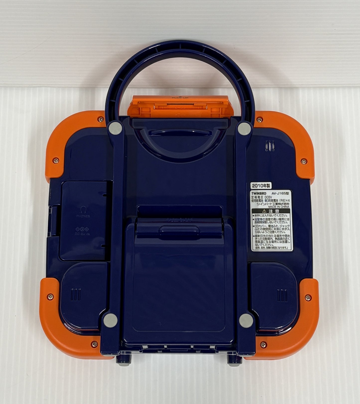 送料無料 未使用！ツインバード 防水CDプレーヤー AV-J165囗T巛