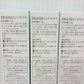 北の快適工房 リッドキララ 10g×3