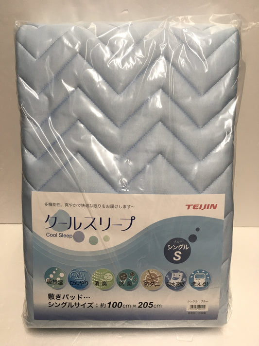 ※送料無料※ TEIJIN クールスリープ 敷パッド シングルサイズ ブルー 未使用 囗G