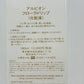 アルビオン フローラドリップ 160ml