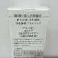 アルビオン エクシア ミルクリファイナー (ふきとり用乳液) 150ml