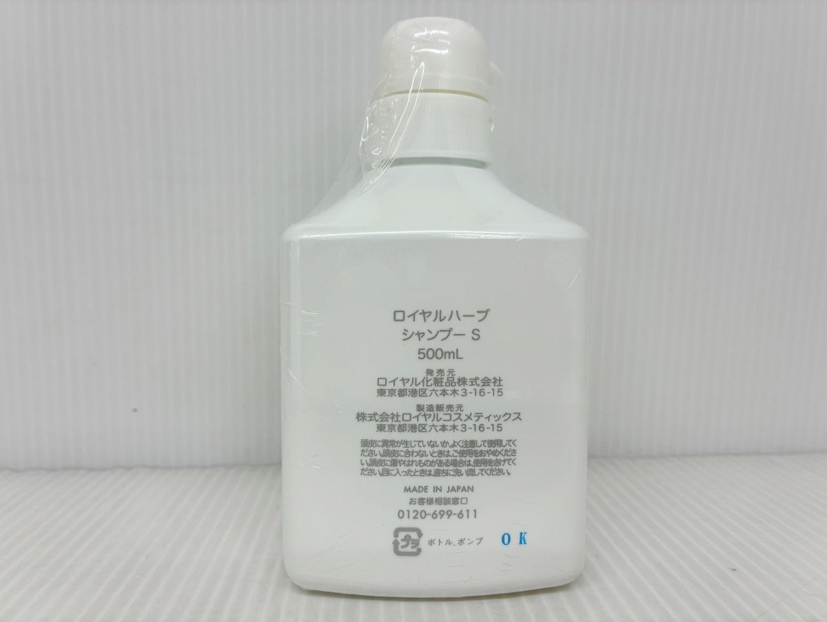 ROYAL HERB ヘアケア S セット シャンプー 500ml トリートメント 500ml