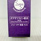 DEAZA STEAM BALM 24 美容バーム 40g