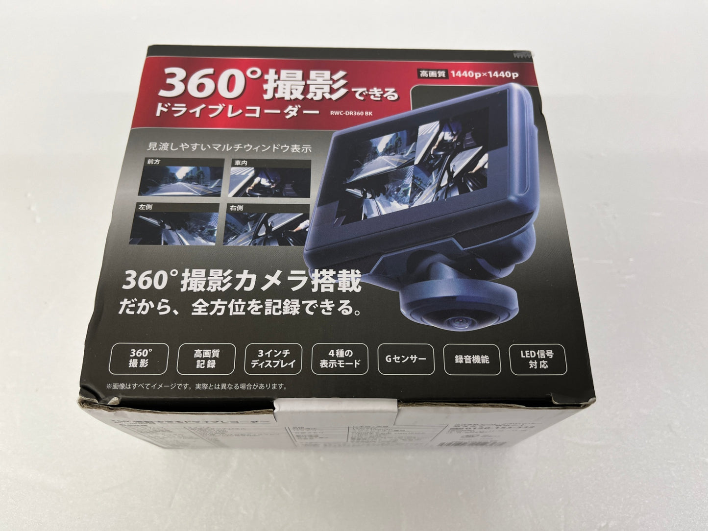 RWC 360°撮影できるドライブレコーダー RWC-DR360BK