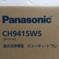 ※送料無料※ Panasonic 温水洗浄便座 ビューティ・トワレ CH941SWS ホワイト長期保管 未開封 囗G