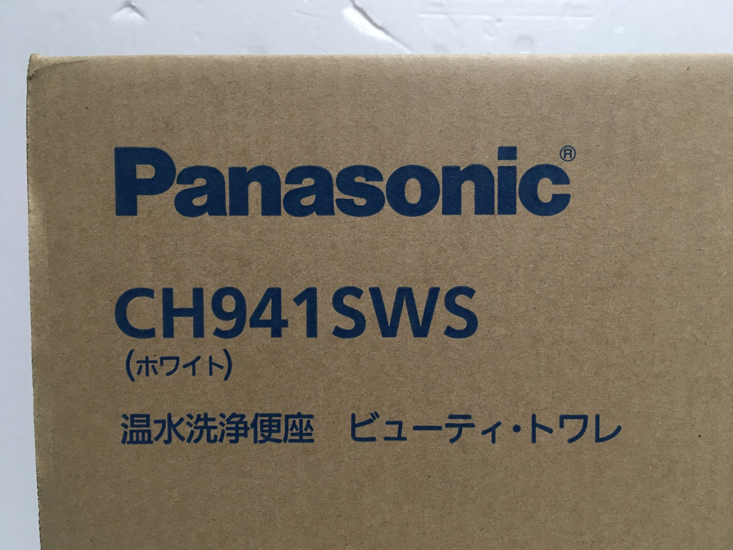 ※送料無料※ Panasonic 温水洗浄便座 ビューティ・トワレ CH941SWS ホワイト長期保管 未開封 囗G