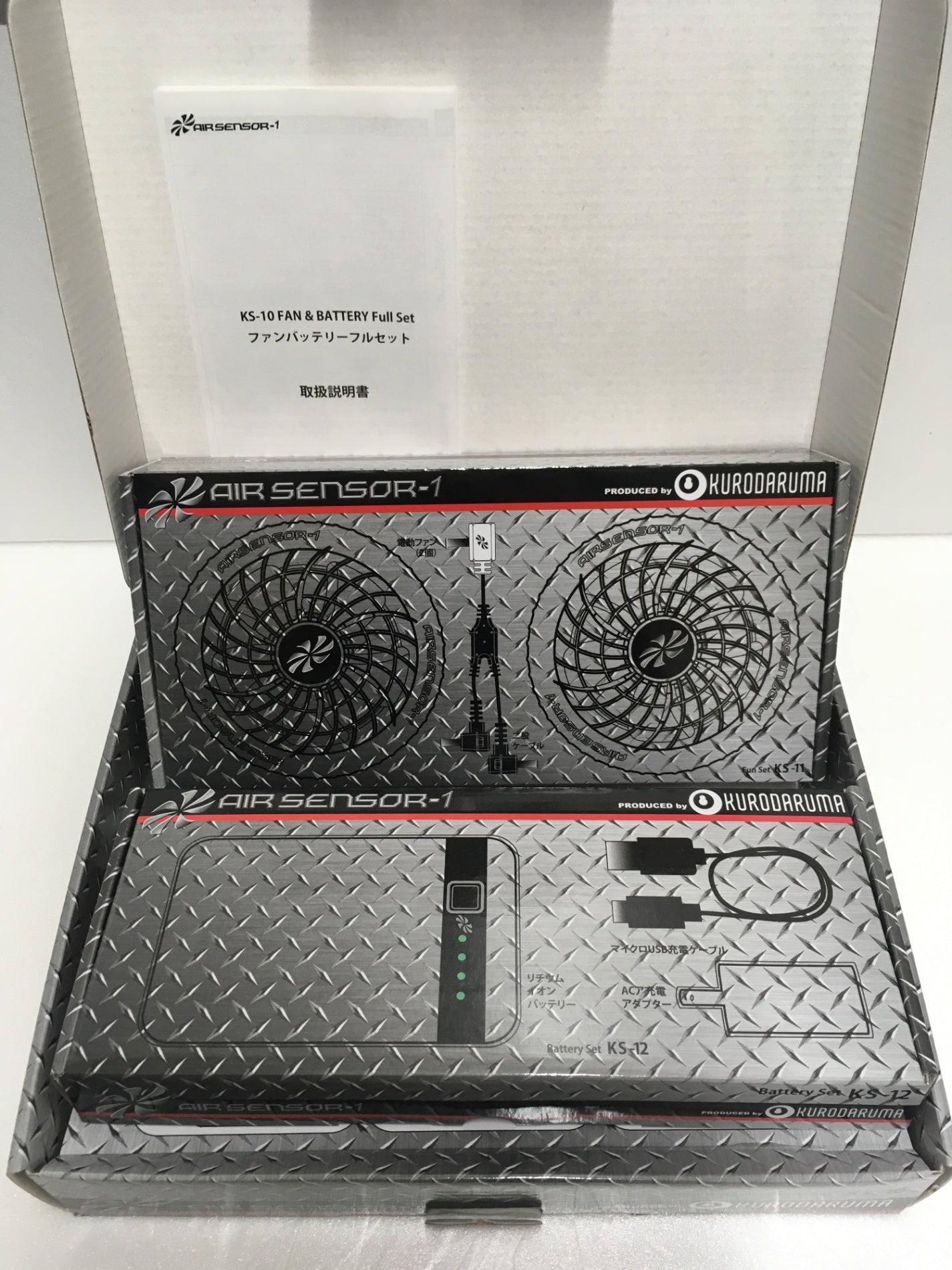 ※送料無料※ クロダルマ AIR SENSOR-1 ファンバッテリー KS-10 26586ベスト サイズL サイズLL 3点セット 未使用 囗G