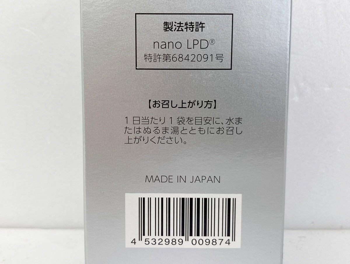 C4th シーフォース ハイブリック 栄養補助食品